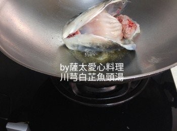 step2: 魚頭下油鑊煎成金黄色。瘦肉氽水。