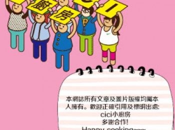 step5: 將金蠔置於碟中，再灑上少許桂花，即成。