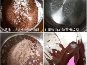 step3: 將朱古力粉和低粉一齊混合過篩; 葵花籽油倒入鍋中、加熱煮至有紋路後熄火;倒入過佐篩的粉類快速拌至麵糊順滑而無粒備用