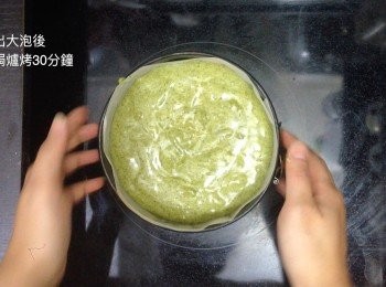 step3: 模具圍好烘焙紙，將蛋糊倒入
輕震出大泡後
放入焗爐烤30分鐘