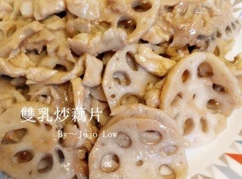 step4: 继续大火炒匀（這個時候請自行試味，不夠咸請加生抽）
盛盤上桌。