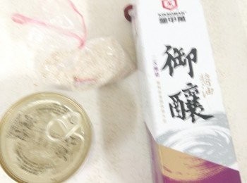 step1: 說明<span class="group_1">食材</span>如上。