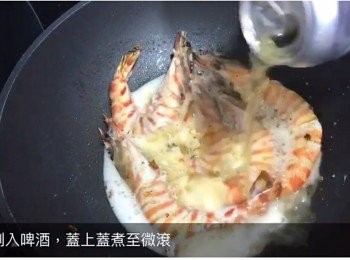 step4: 倒入啤酒，蓋上蓋煮至微滾