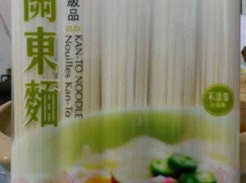 step4: 使用五木的關東麵~