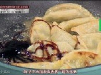 step3: 湯汁快收乾的時候，加入意式沙拉、山葵、西紅柿（小番茄）一起翻炒。