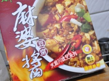 step1: 無意間吃到這個麻婆醬調理包，真的很道地又夠味，於是一口氣上網購買好幾包來運用搭配其他<span class="group_1">食材</span>