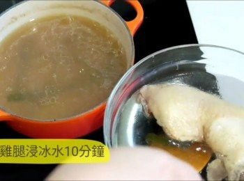 step6: 取出雞腿，放入冰水中浸10分鐘。