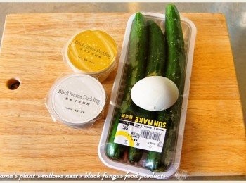 step1: 準備黑木耳雪綿酪、小黃瓜、皮蛋、蒜頭與辣椒等料理<span class="group_1">食材</span>。