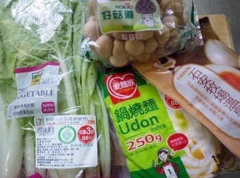 step1: 備好<span class="group_1">食材</span>，取一半的菇與小白菜洗淨備用