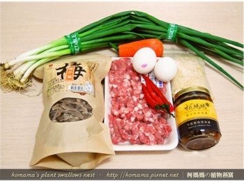 step1: 準備梅干菜、黑木耳菇菇醬、紅蘿蔔、絞肉、青蔥、雞蛋、芝麻與辣椒。