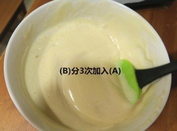step4: 打發的全蛋分三次加入<span class="group_1">A</span>由下往上輕輕拌勻(<span class="group_1">A</span>+<span class="group_2">B</span>)