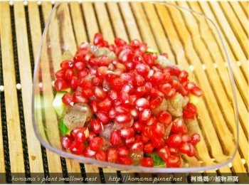 step5: 最後放入紅石榴籽、檸檬汁、蘋果醋與黑胡椒，相互拌勻。