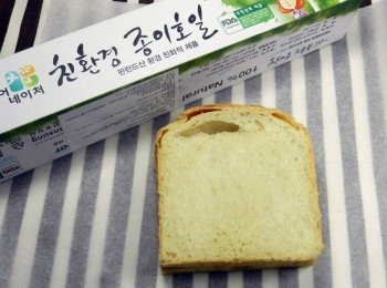 step14: 早上出門前，土司用烘培紙包好，黏好