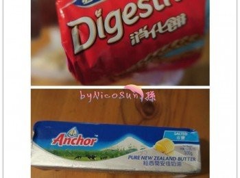 step1: <span class="group_2">塔皮</span>只需要消化餅.無鹽奶油