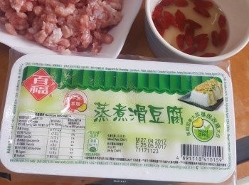 step1: 準備好所有<span class="group_1">材料</span>。