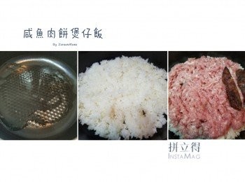 step2: 鐵鑄鍋加入油，放上剛煲好的新鮮飯。舖放上肉餅及膶腸。中火12分鐘，熄火再焗3分鐘。