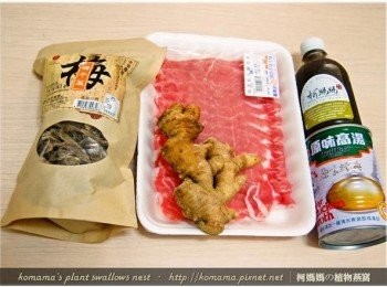step1: 準備吳秀乾農園梅乾菜、黑木耳養生露、高湯、豬肉片與老薑等<span class="group_1">食材</span>。