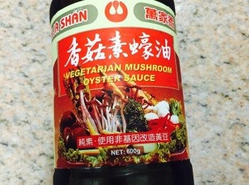 step4: 嗜濃味的食用時可沾葱蒜或少許素蠔油。