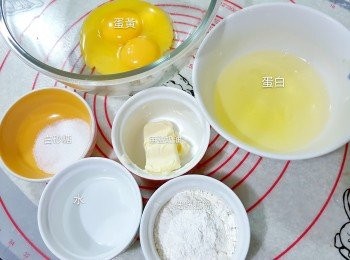 step1: 先將全部材料備用好，碎紅蘿蔔也一樣。
蛋黃做法：雞蛋先將蛋白，蛋黃分開備用。 【蛋黃糊】水，無鹽奶油加熱至微溫即可（不需到滾喔！）
加入已過篩的低筋麵粉拌勻後，再一次一顆加入蛋黃攪拌均勻，再加入紅蘿蔔拌勻就成蛋黃糊了