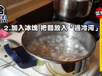 過冷河