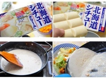 step3: 接著取出一小塊超極香濃的北海道濃湯塊，放入鍋中加熱，並再加入約150cc的鮮奶入鍋燉煮...完全不需再另外調味，將熱騰騰的鮮奶濃湯醬淋在青蔬上