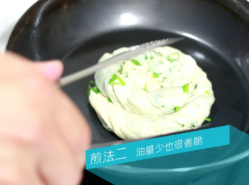 step12: 要煎出香酥又漂亮的蔥油餅, 用油量要充足。蔥餅的細縫比較多, 比較容易熟。煎製的時間在4分鐘左右。煎的時候, 記得要勤快的翻面, 熱力滲透會比較快和均勻, 以避免外面顏色過深而裡面又不熟的情況。當蔥餅熟了的時候, 你會很明顯看到蔥油餅會鼓起來, 煎好的蔥油餅會有2cm的厚度。
