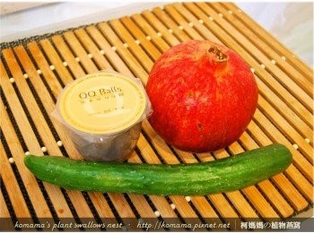 step1: 事先準備黑木耳QQ圓、紅石榴與小黃瓜等料理<span class="group_1">食材</span>。
