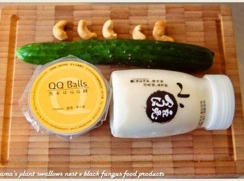 step1: 事先準備黑木耳QQ圓、小黃瓜與腰果、優格等<span class="group_1">食材</span>。