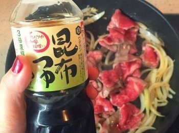step4: 下昆布汁