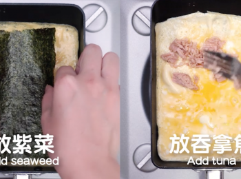 step4: 或 放紫菜 ／放吞拿魚