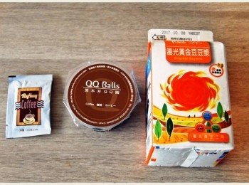 step1: 事先準備黑木耳QQ圓(咖啡)、咖啡粉與豆漿等基本料理<span class="group_1">食材</span>。
