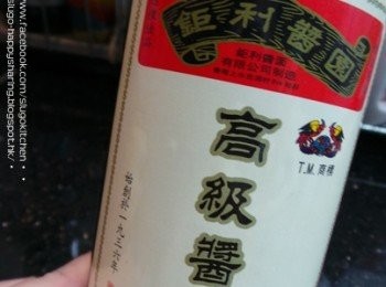 step2: 準備另一個鍋(我用LC鍋)，將一瓶醬油倒入鍋子裡；慢慢加熱。