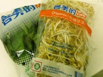 step1: 備好九層打與豆芽菜，並分別用清水沖洗乾淨，再瀝乾水分。