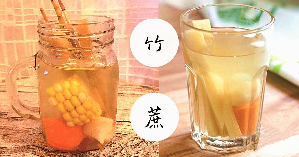 清甜的竹蔗上市啦，買根回來煲湯吧，想要竹蔗變得更甜，記得看文章有tips! | Cook1Cook 部落格