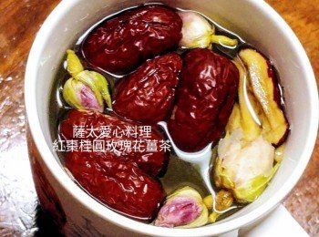 紅棗桂圓玫瑰花薑茶