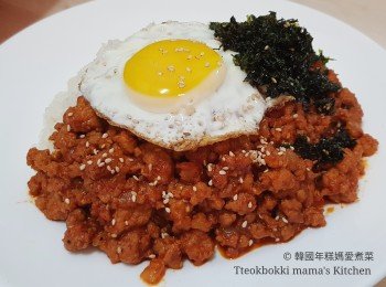 韓式辣醬豬肉碎飯 매운돼지고기덮밥