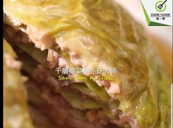 千層椰菜蒸冬菇肉碎