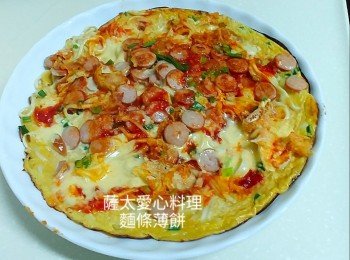 麵條pizza