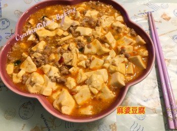 麻婆豆腐