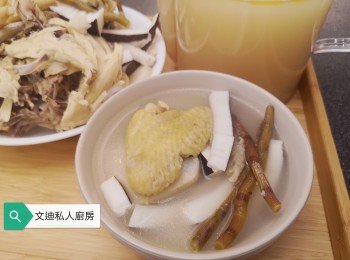 鮮淮山石斛椰子雞湯