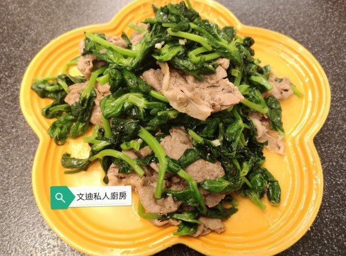 咸魚蓉肉片炒豆苗