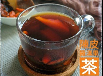 陳皮羅漢果茶