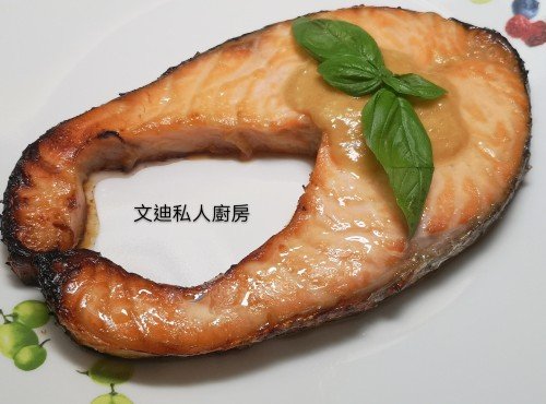 味噌沙律醬焗三文魚扒