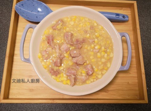 粟米肉粒