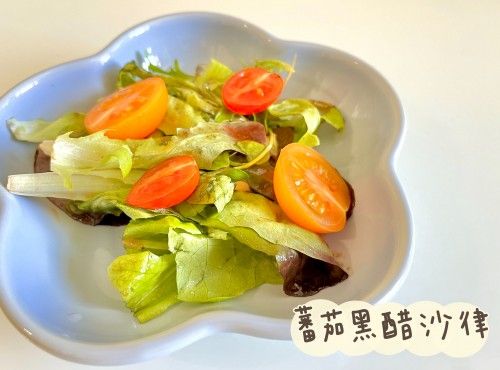 (意大利菜)蕃茄黑醋沙律Tomato Salad with Balsamic Glaze