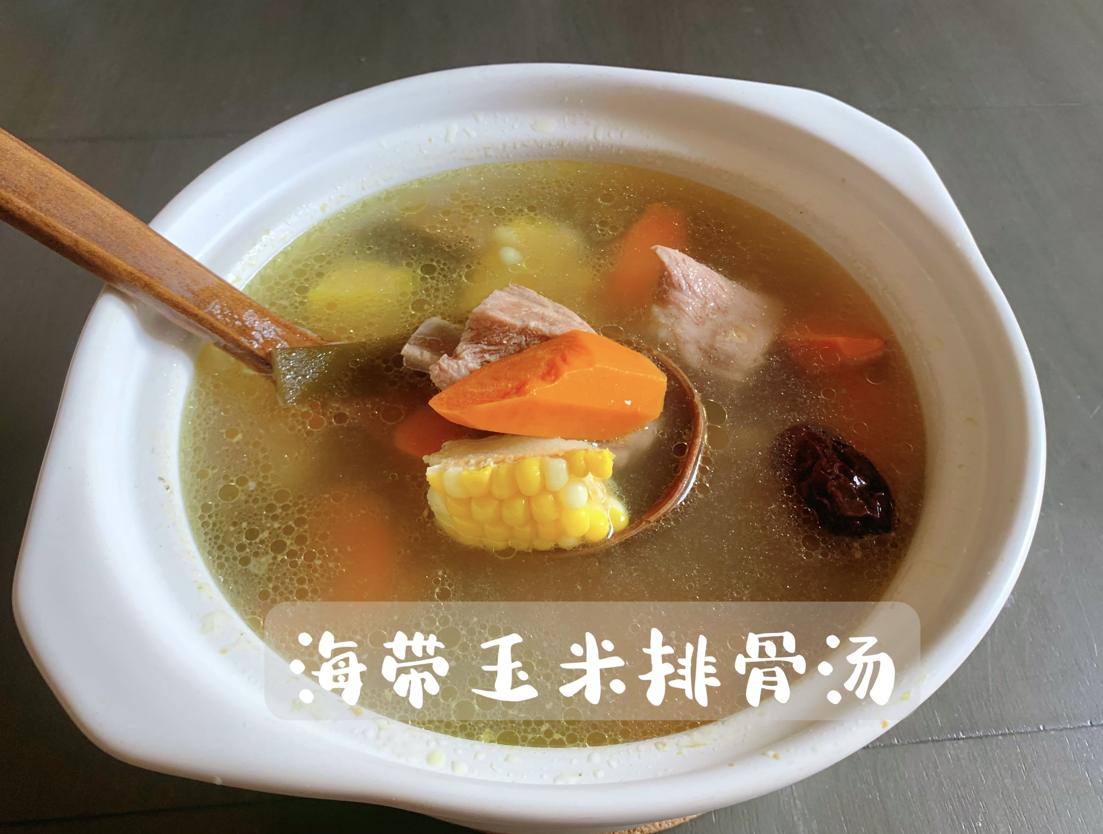 玉米海带排骨汤怎么做_玉米海带排骨汤的做法_厨色生香_豆果美食