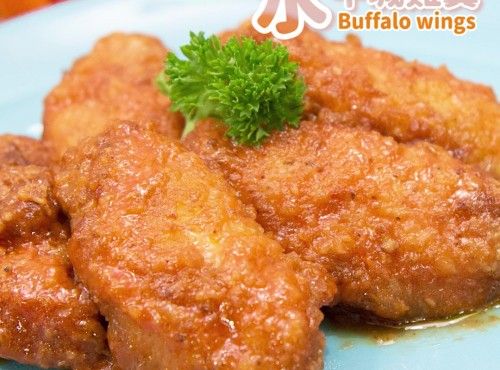 【香辣惹味】水牛城雞翼 Buffalo wings