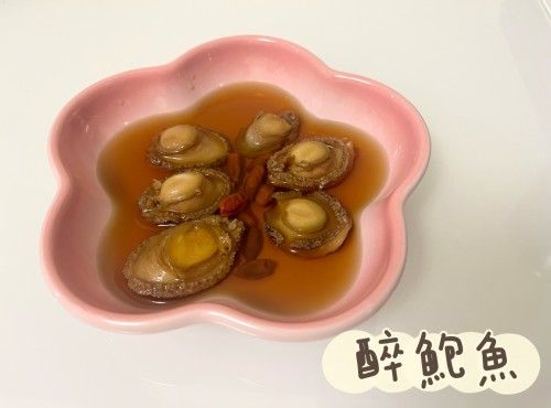 (中國菜)花雕醉鮑魚