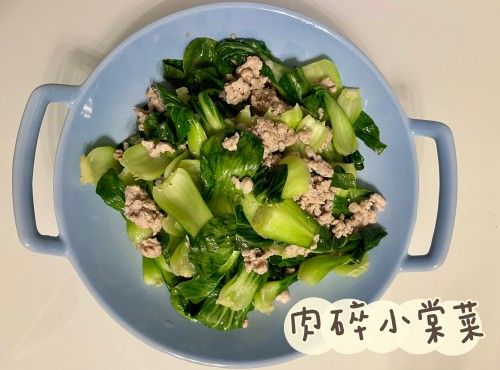 (中國菜)肉碎小棠菜