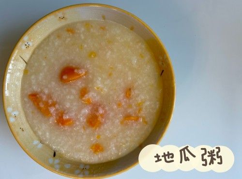 (台灣菜)地瓜粥